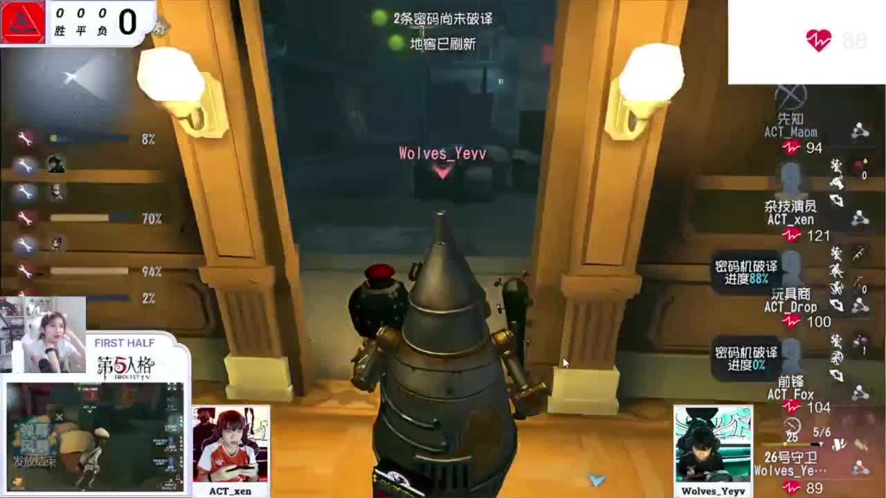 通关第3天 第10段