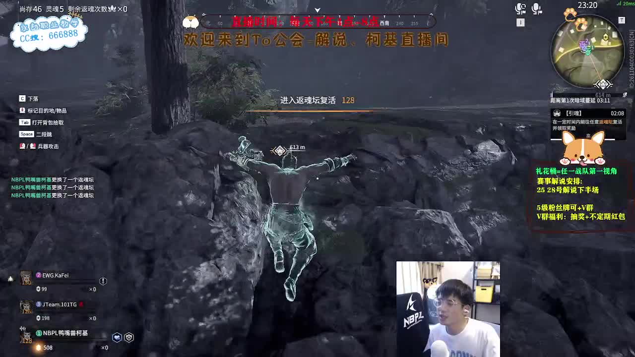 冲修罗喽！上分上分！ 第5段