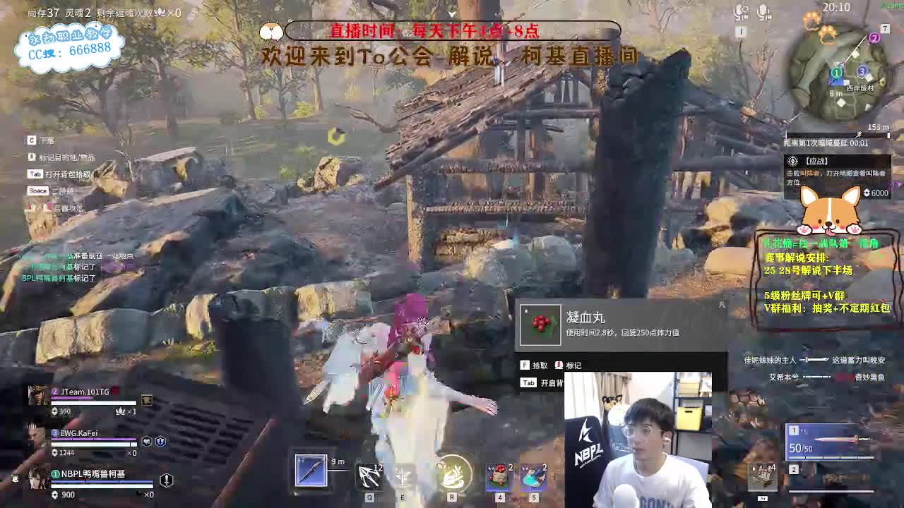 冲修罗喽！上分上分！ 第6段