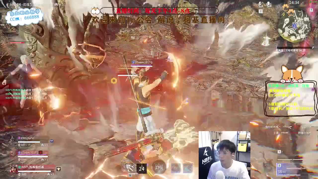 冲修罗喽！上分上分！ 第7段