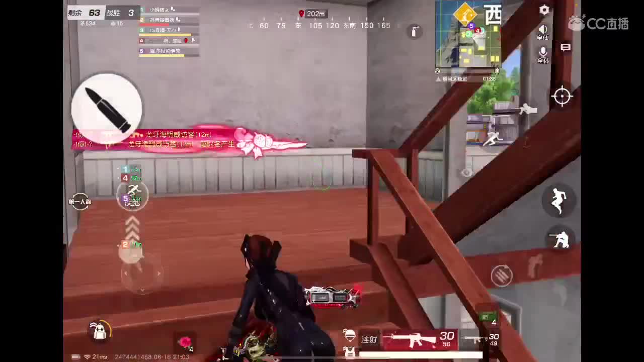 快乐游戏 第1段
