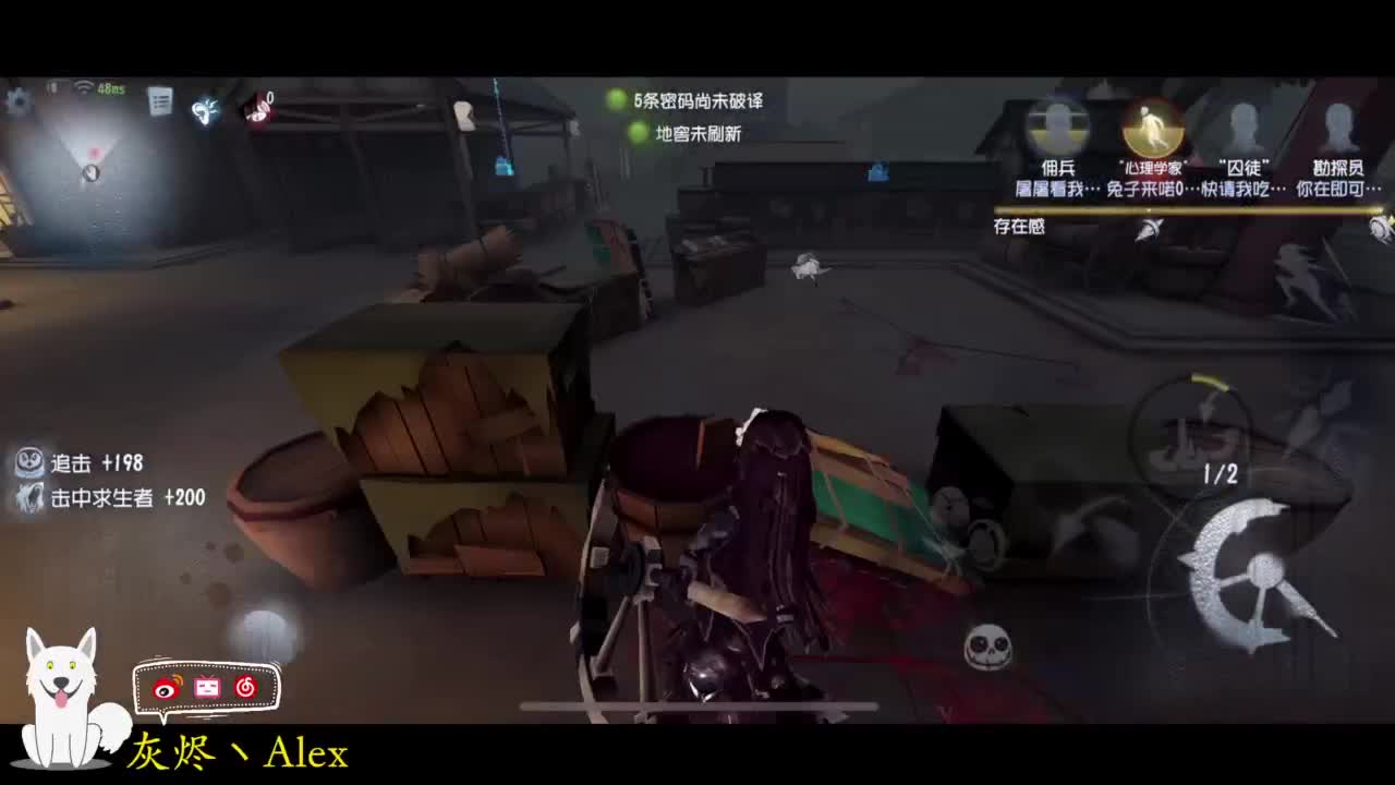 今晚玩什么？ 第2段