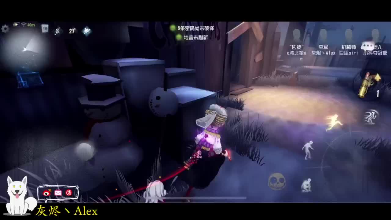 今晚玩什么？ 第5段