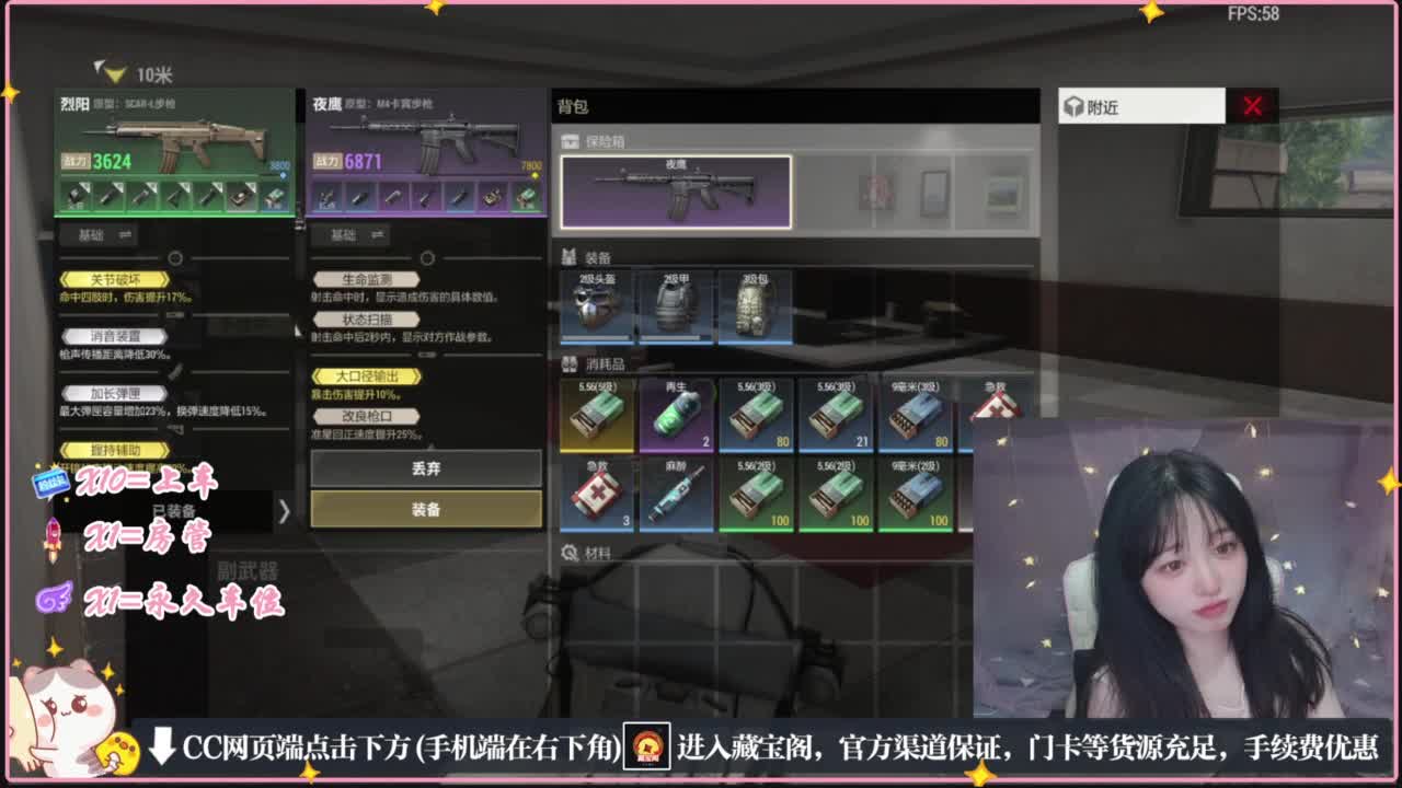 云层覆盖了蓝天 第2段