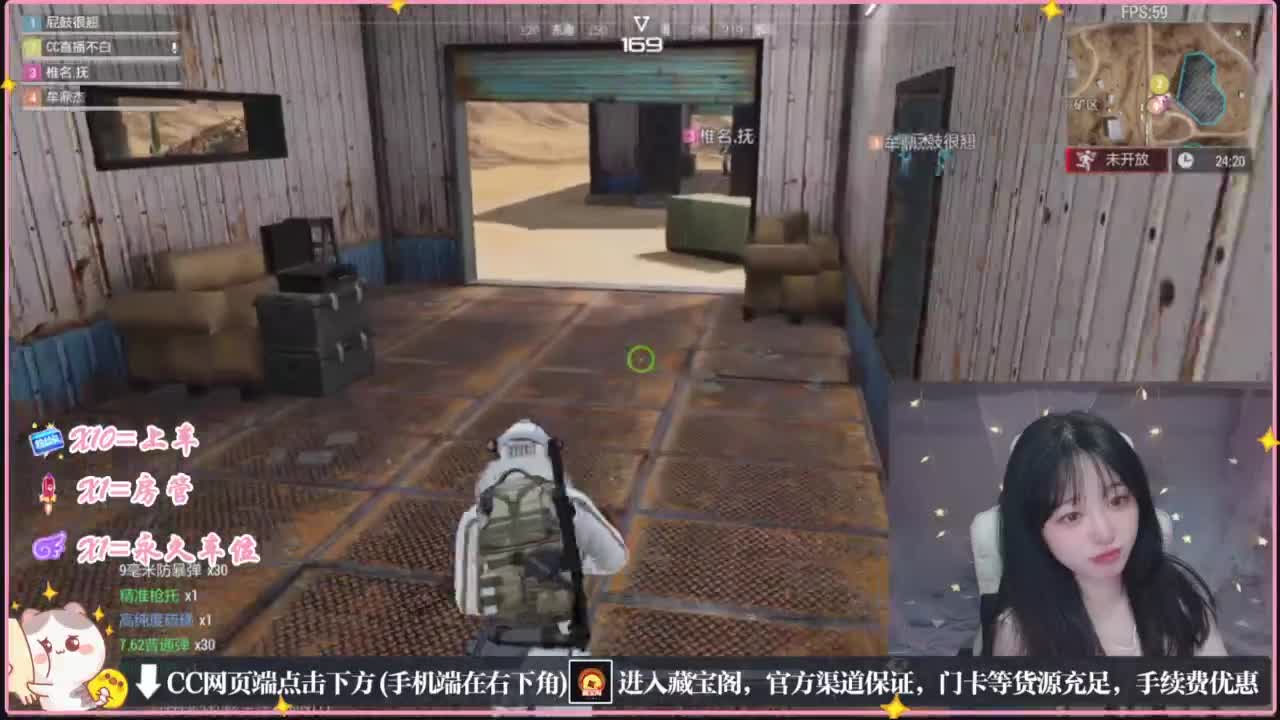 云层覆盖了蓝天 第3段