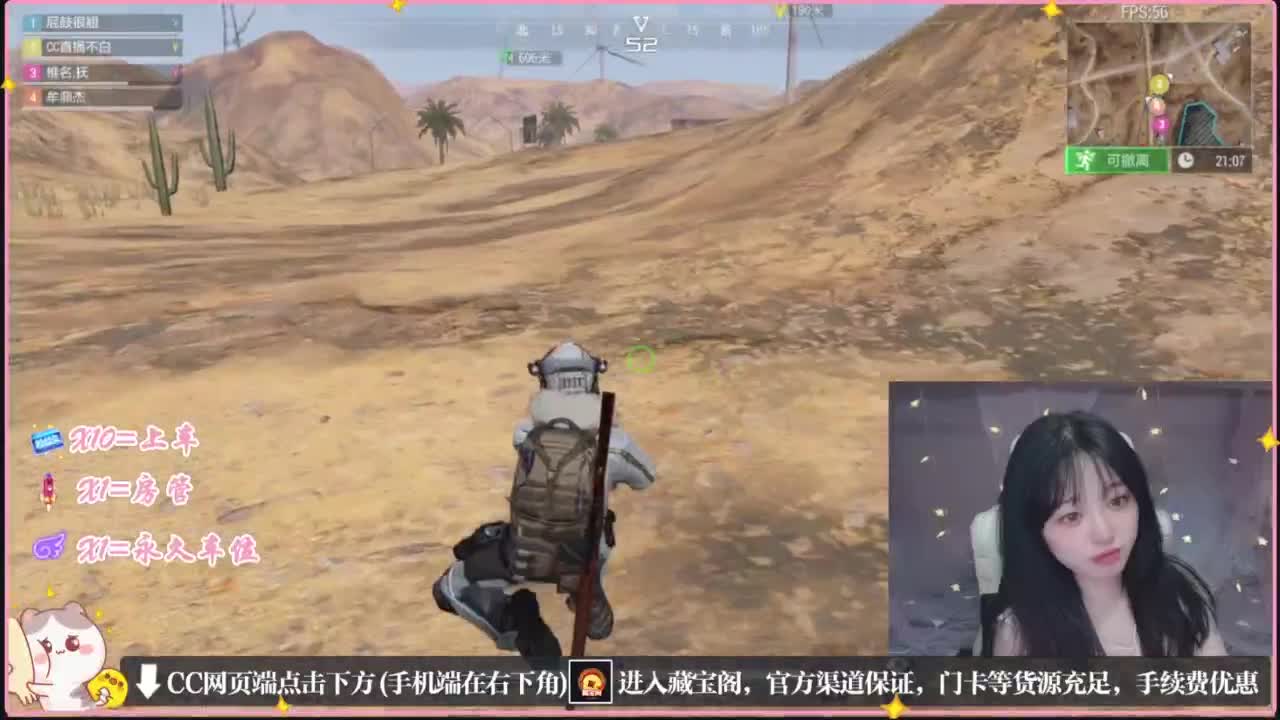 云层覆盖了蓝天 第4段