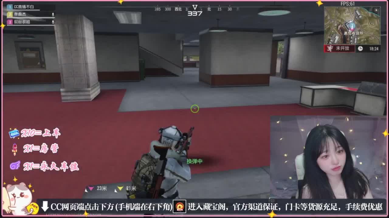 云层覆盖了蓝天 第5段