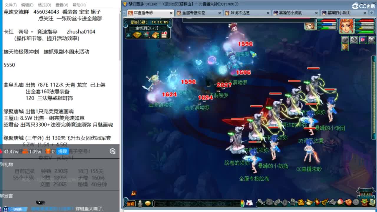 接调号天降冲刺 冠军套目标双抗25 第2段