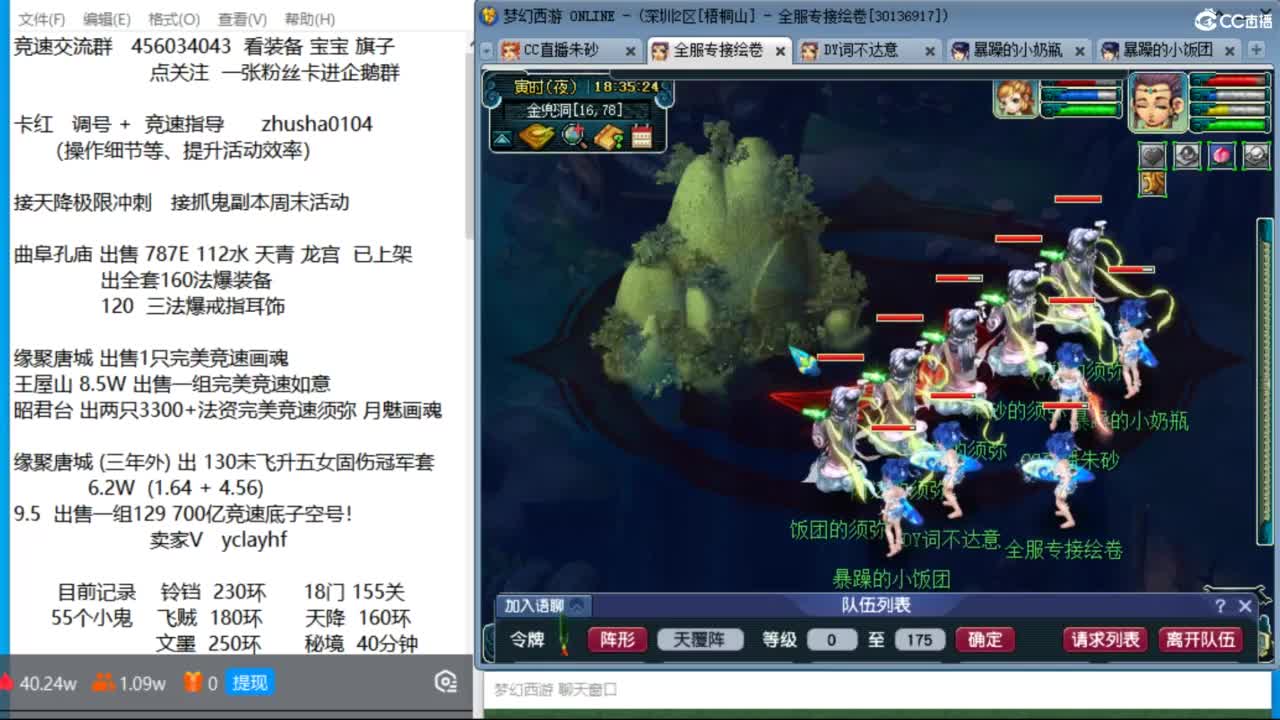 接调号天降冲刺 冠军套目标双抗25 第3段