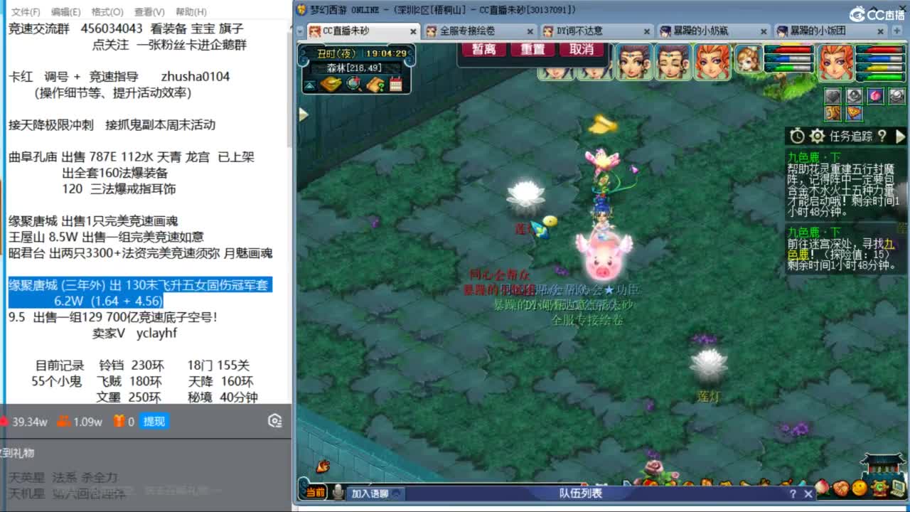 接调号天降冲刺 冠军套目标双抗25 第4段