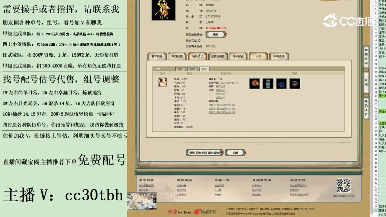2023-06-16 22-14-38男仙1