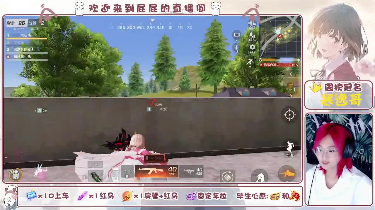 有~ 主播很下饭 第6段