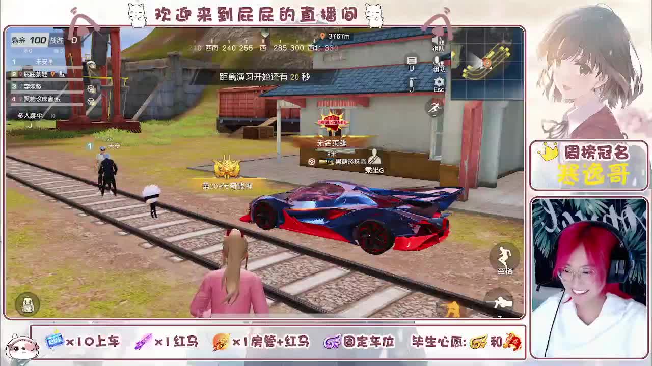 有~ 主播很下饭 第7段