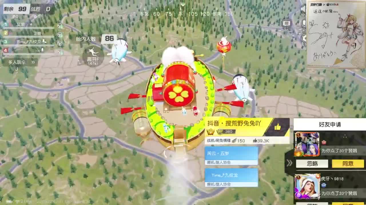 都有，都有，中了就有 第1段