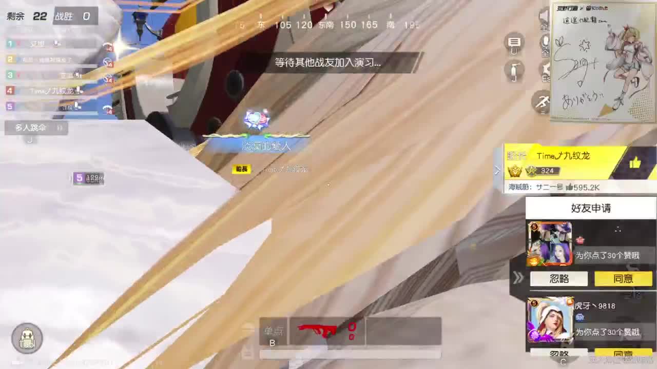 都有，都有，中了就有 第3段