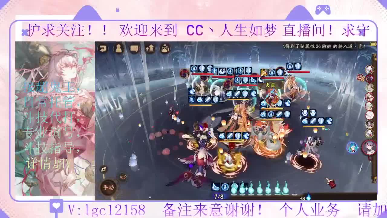 打打斗技，接斗技调号托管 第1段
