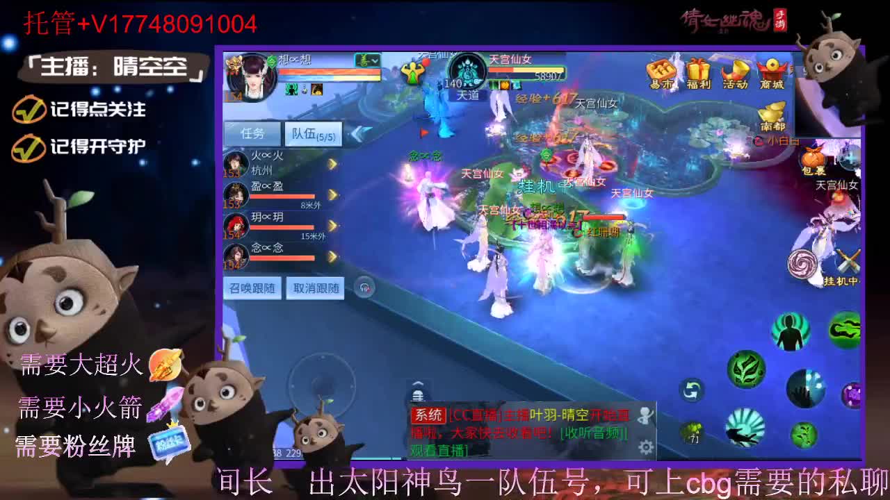 接托管-接资源-接新区升级 第1段