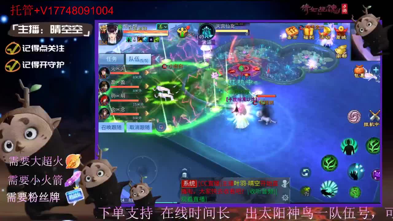 接托管-接资源-接新区升级 第2段