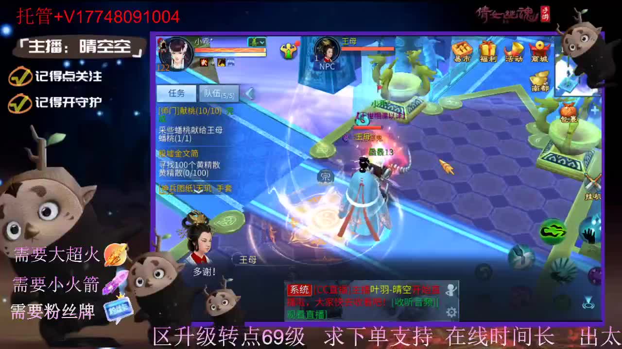 接托管-接资源-接新区升级 第1段