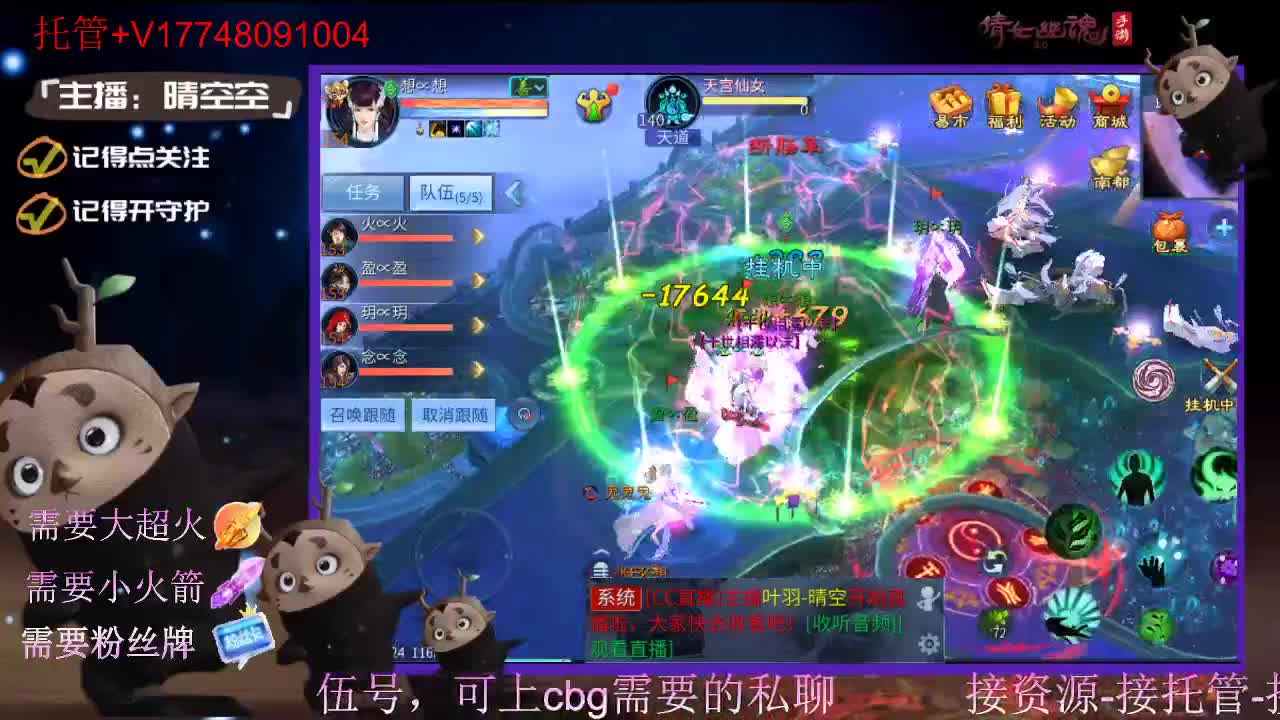 接托管-接资源-接新区升级 第2段