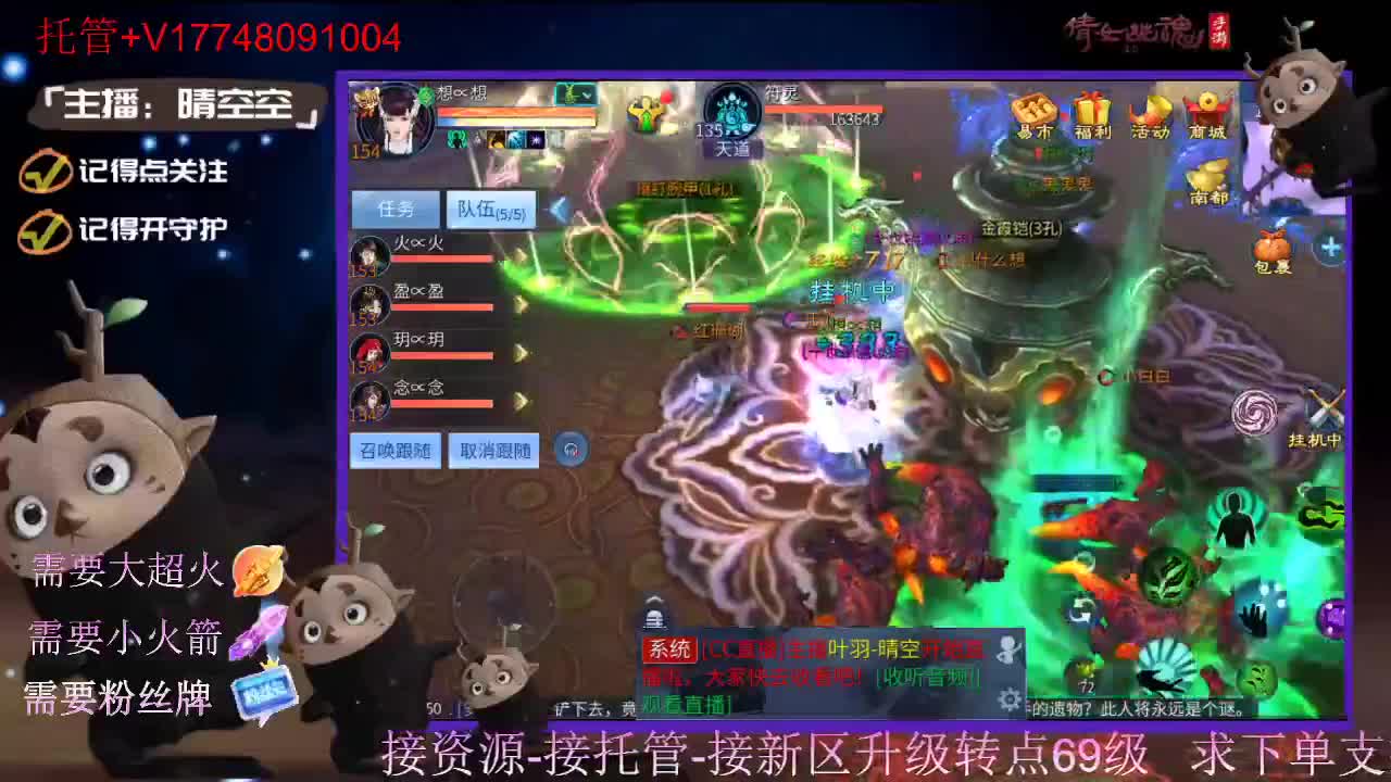 接托管-接资源-接新区升级 第3段