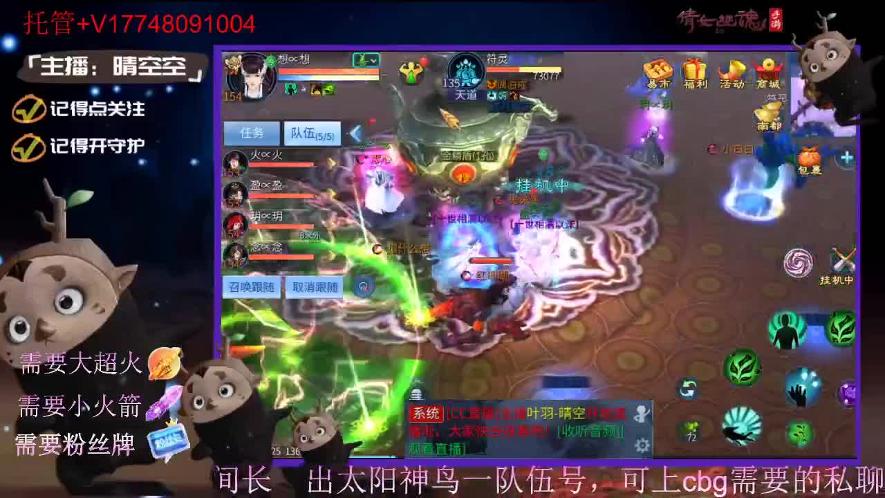 接托管-接资源-接新区升级 第4段