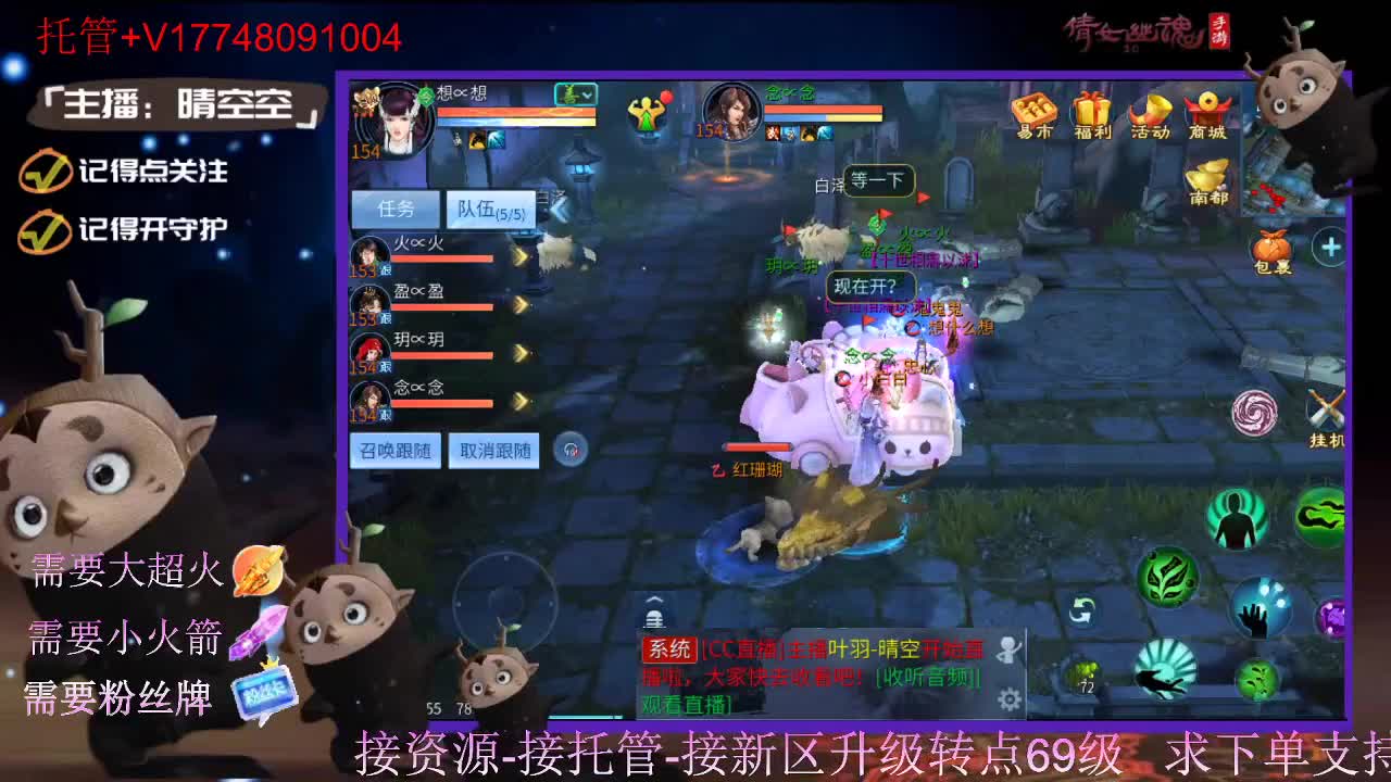 接托管-接资源-接新区升级 第5段