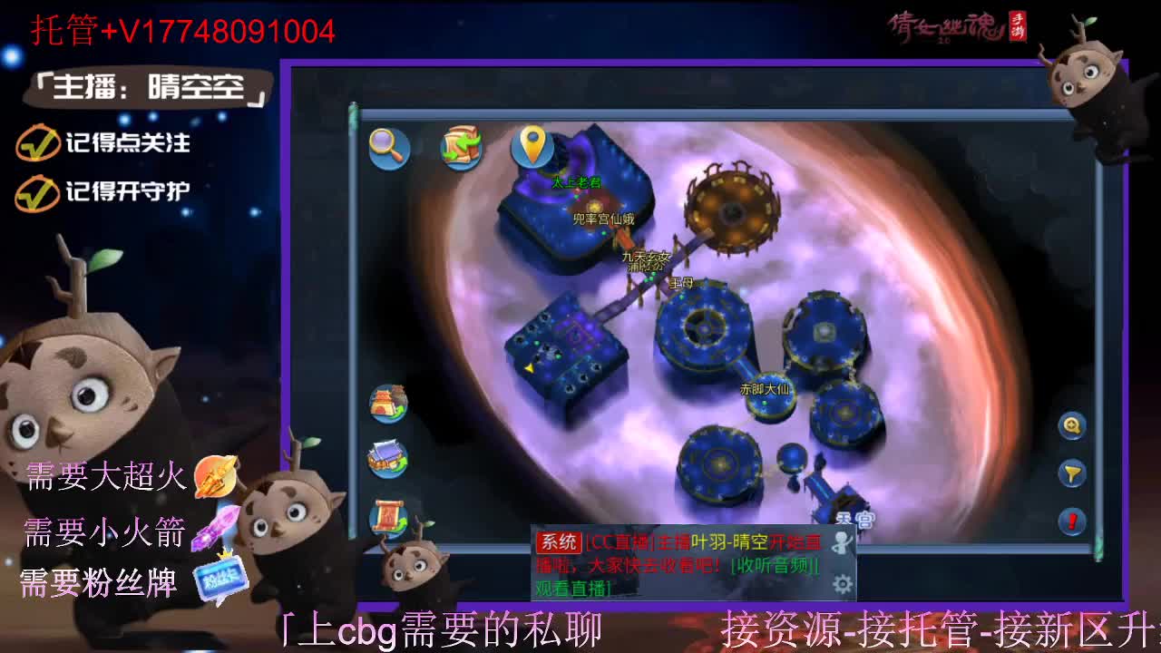 接托管-接资源-接新区升级 第6段