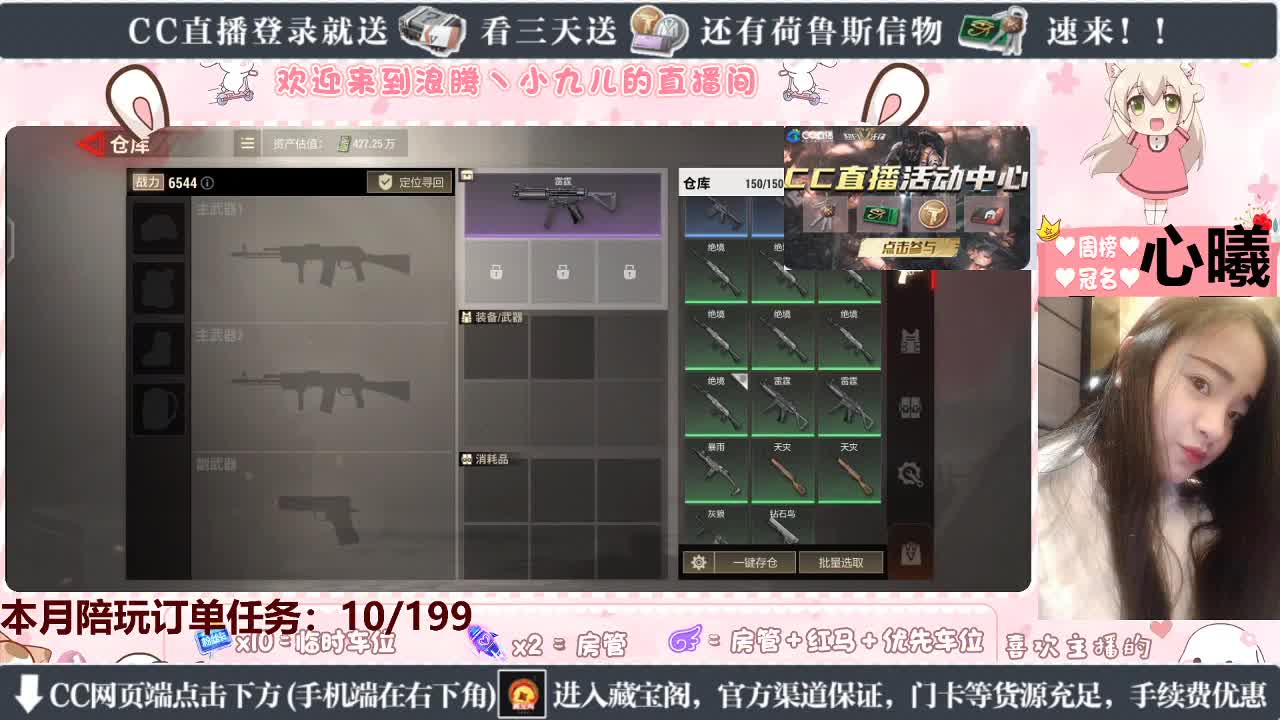 蹲位专打陪伴的好心板板 第1段