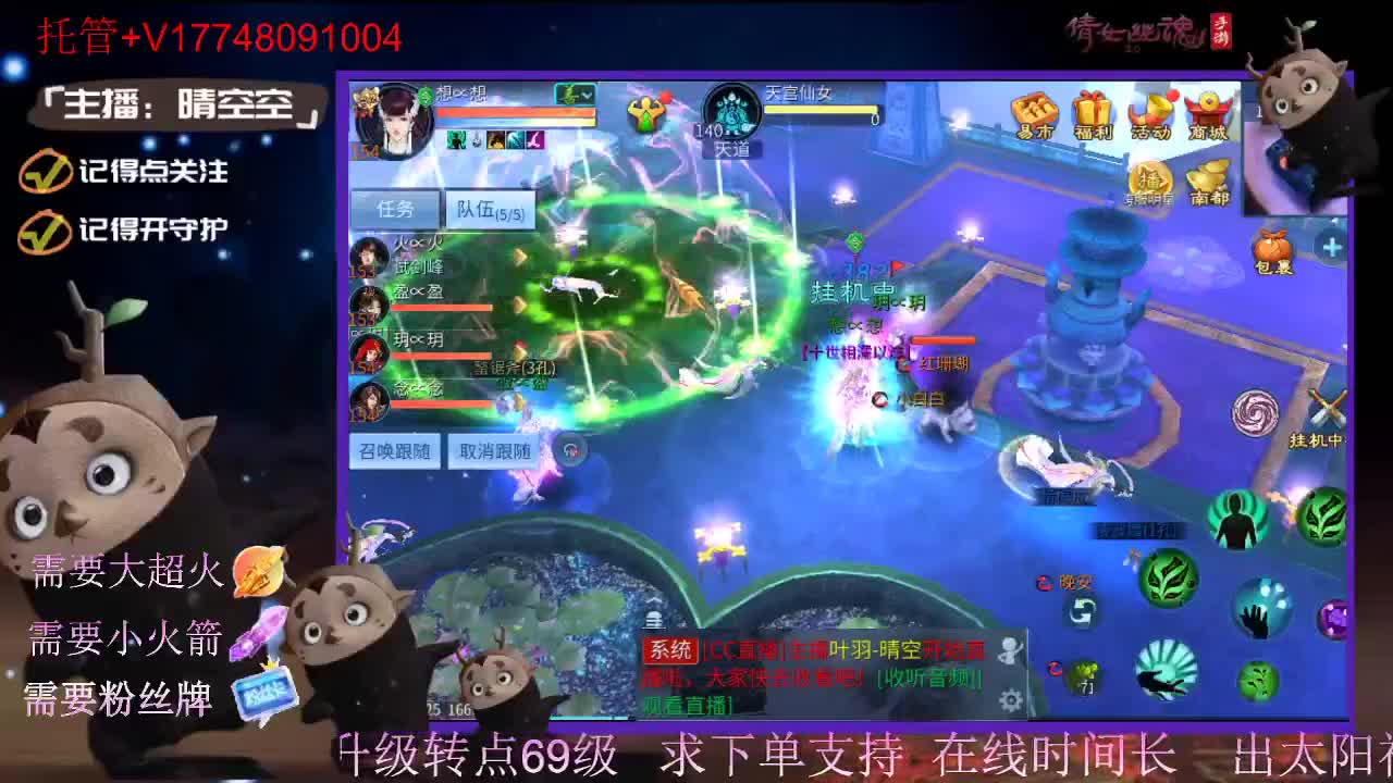 接托管-接资源-接新区升级 第8段
