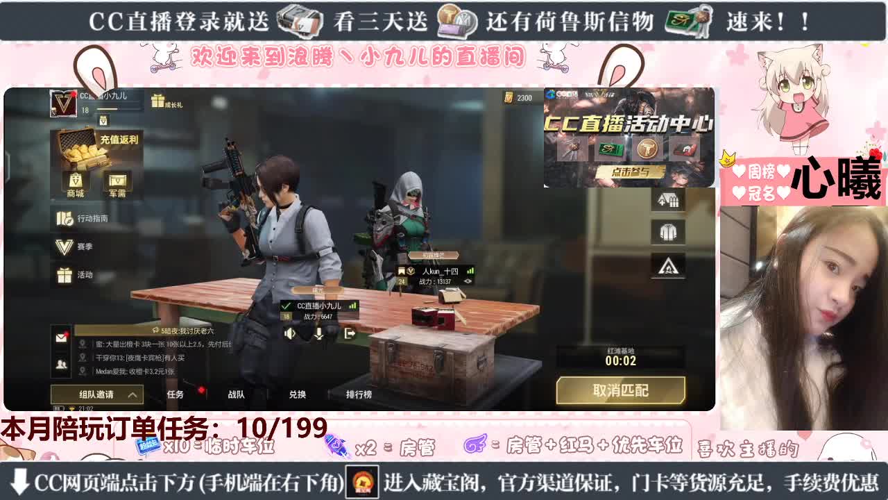 蹲位专打陪伴的好心板板 第2段