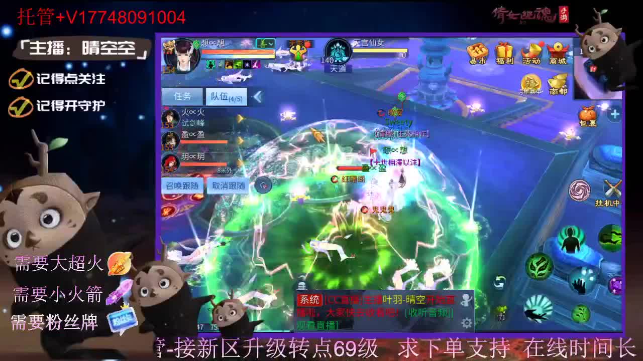 接托管-接资源-接新区升级 第9段
