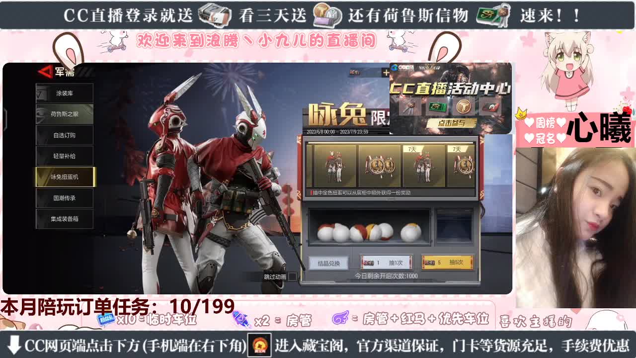 蹲位专打陪伴的好心板板 第3段