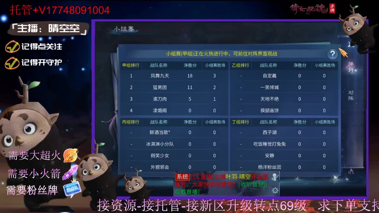 接托管-接资源-接新区升级 第10段