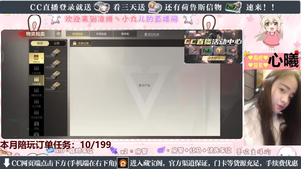 蹲位专打陪伴的好心板板 第4段