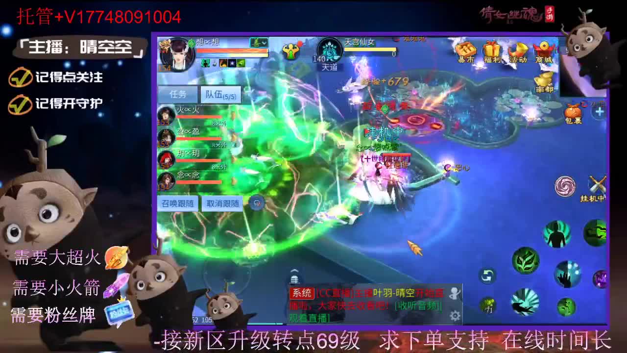 接托管-接资源-接新区升级 第11段