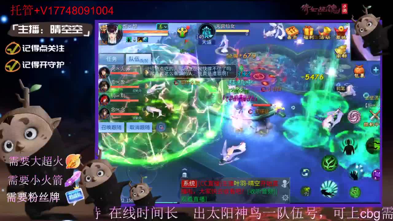 接托管-接资源-接新区升级 第12段