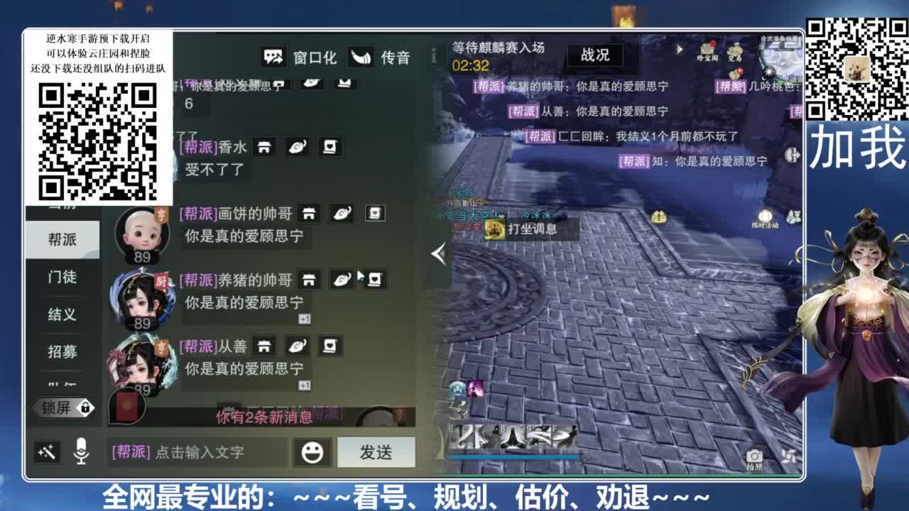 百科全书，有问必答 第1段