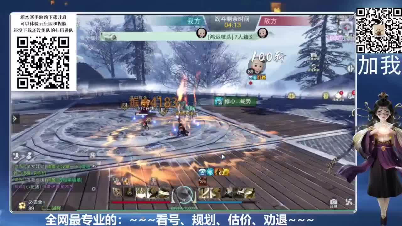 百科全书，有问必答 第2段