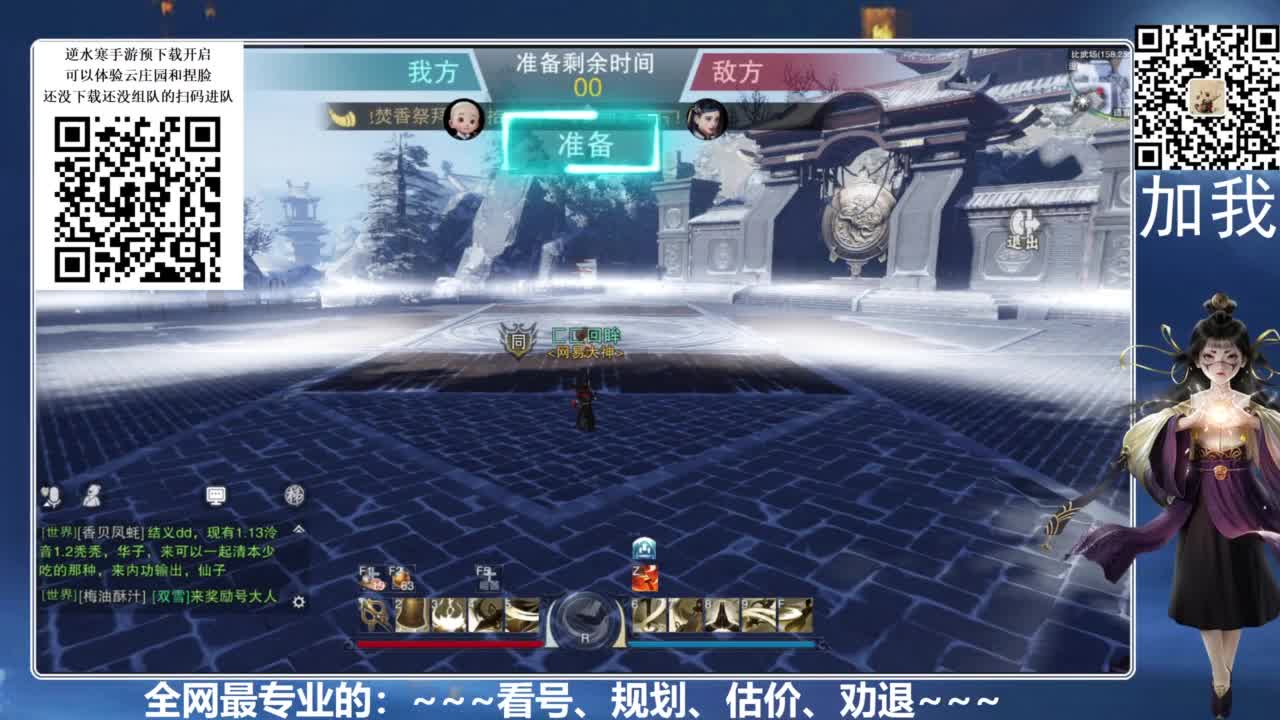 百科全书，有问必答 第3段