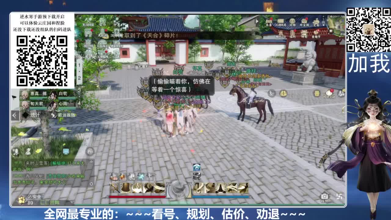 百科全书，有问必答 第4段