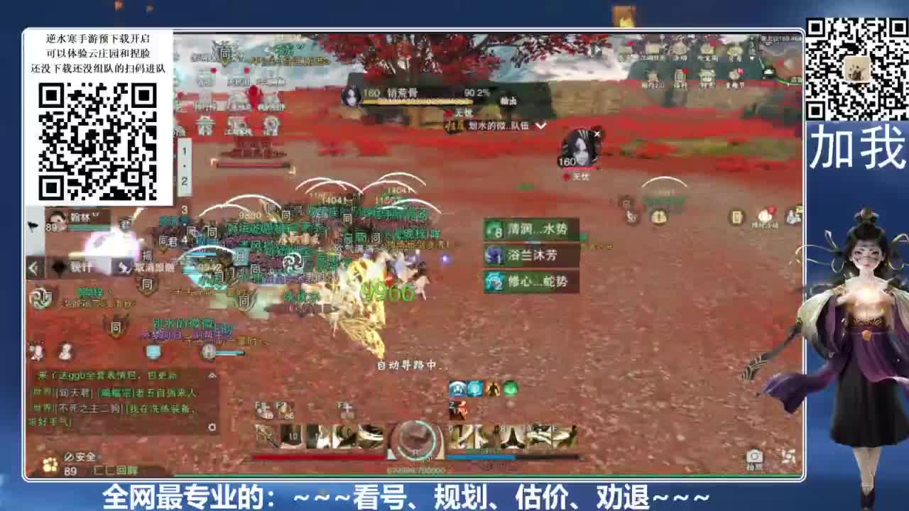 百科全书，有问必答 第5段
