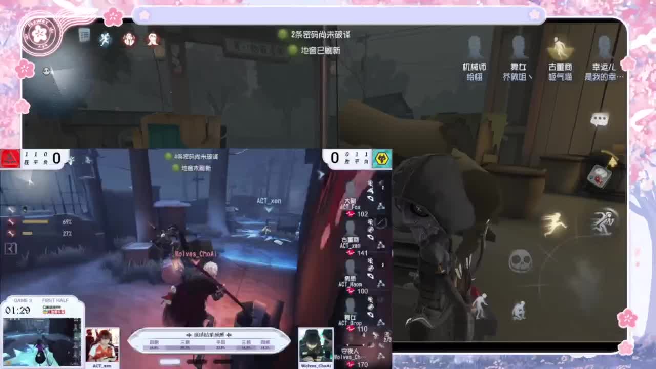 记得勤奋直播 第3段