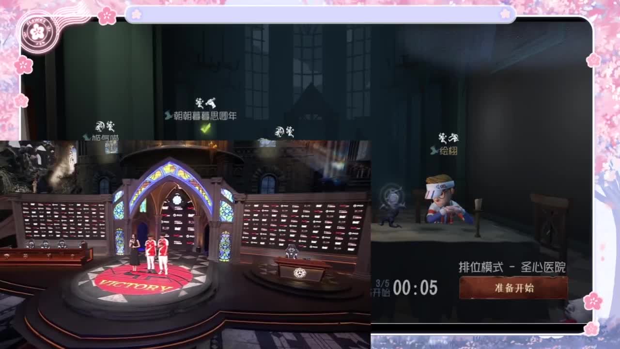 记得勤奋直播 第4段