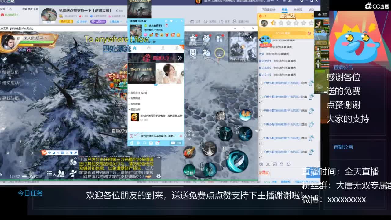 免费送点赞支持一下【谢谢大家】 第3段