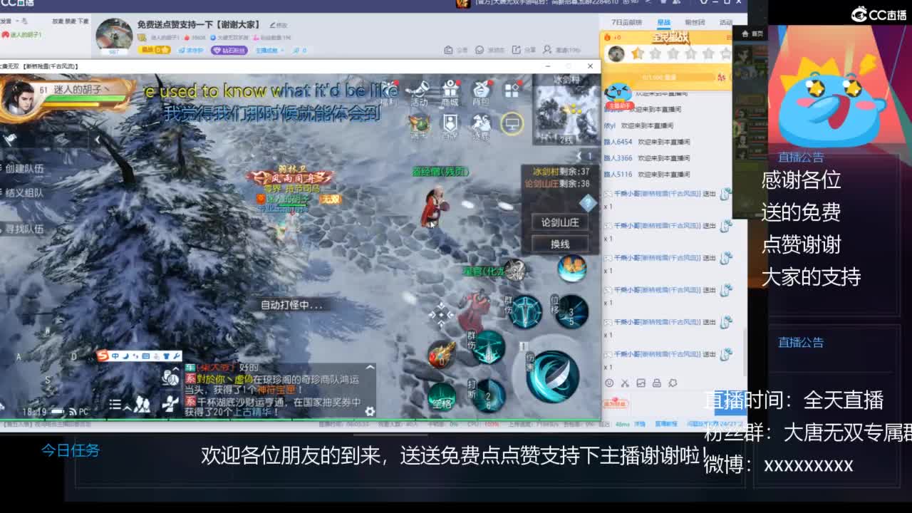 免费送点赞支持一下【谢谢大家】 第5段