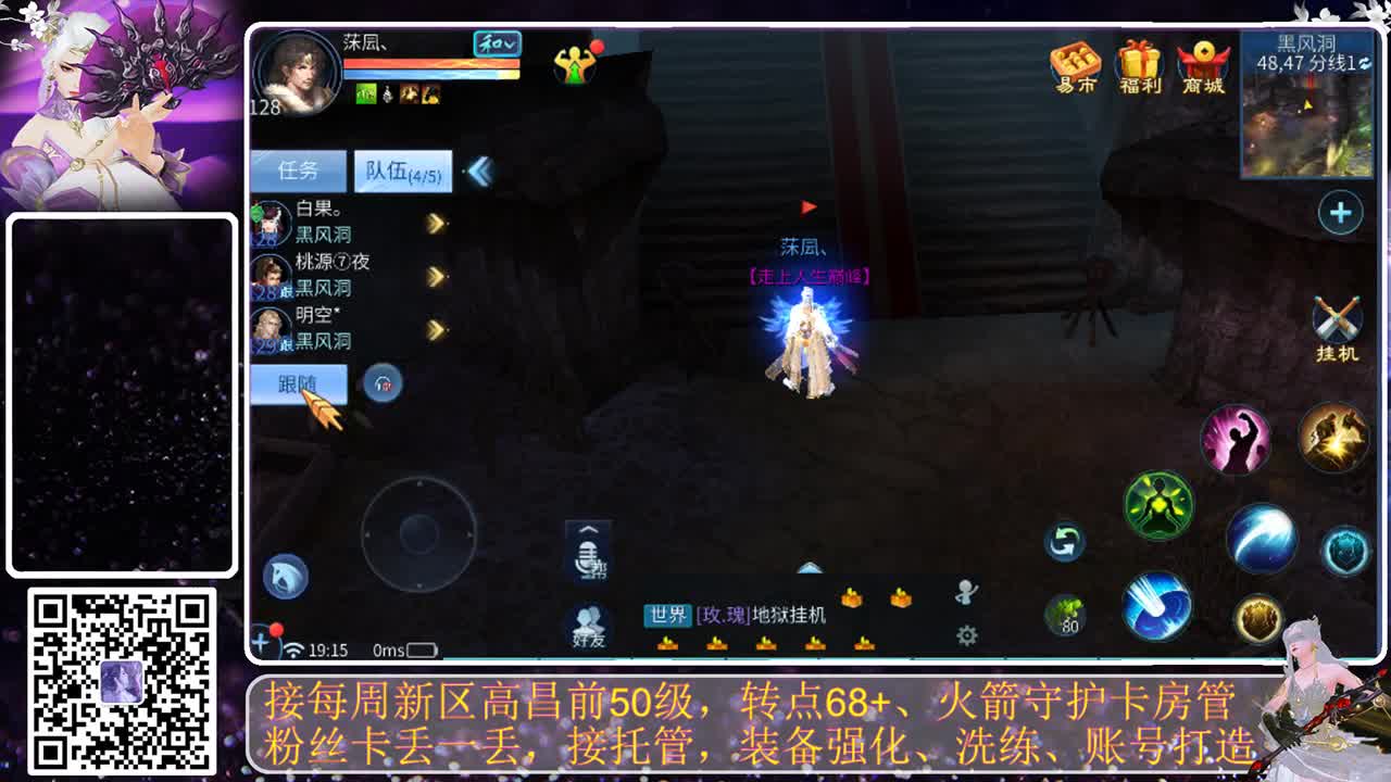 戒掉粗口，文明直播 第1段