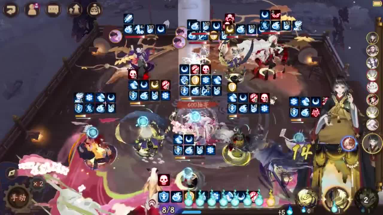 ban须低配教学84星-？ 第3段