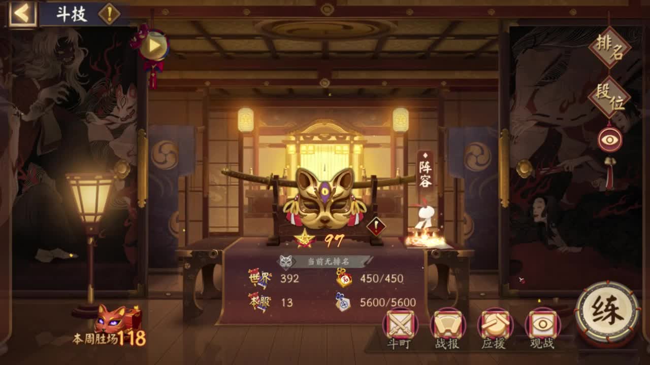 ban须低配教学84星-？ 第5段