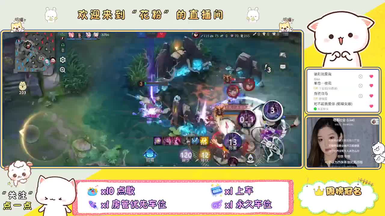 好好播 好好活 越努力 越幸运~ 第1段